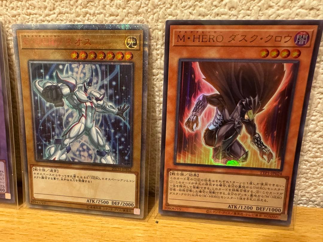 遊戯王　M・HERO ファーネス　プリズマティックシークレットレア　まとめ売り
