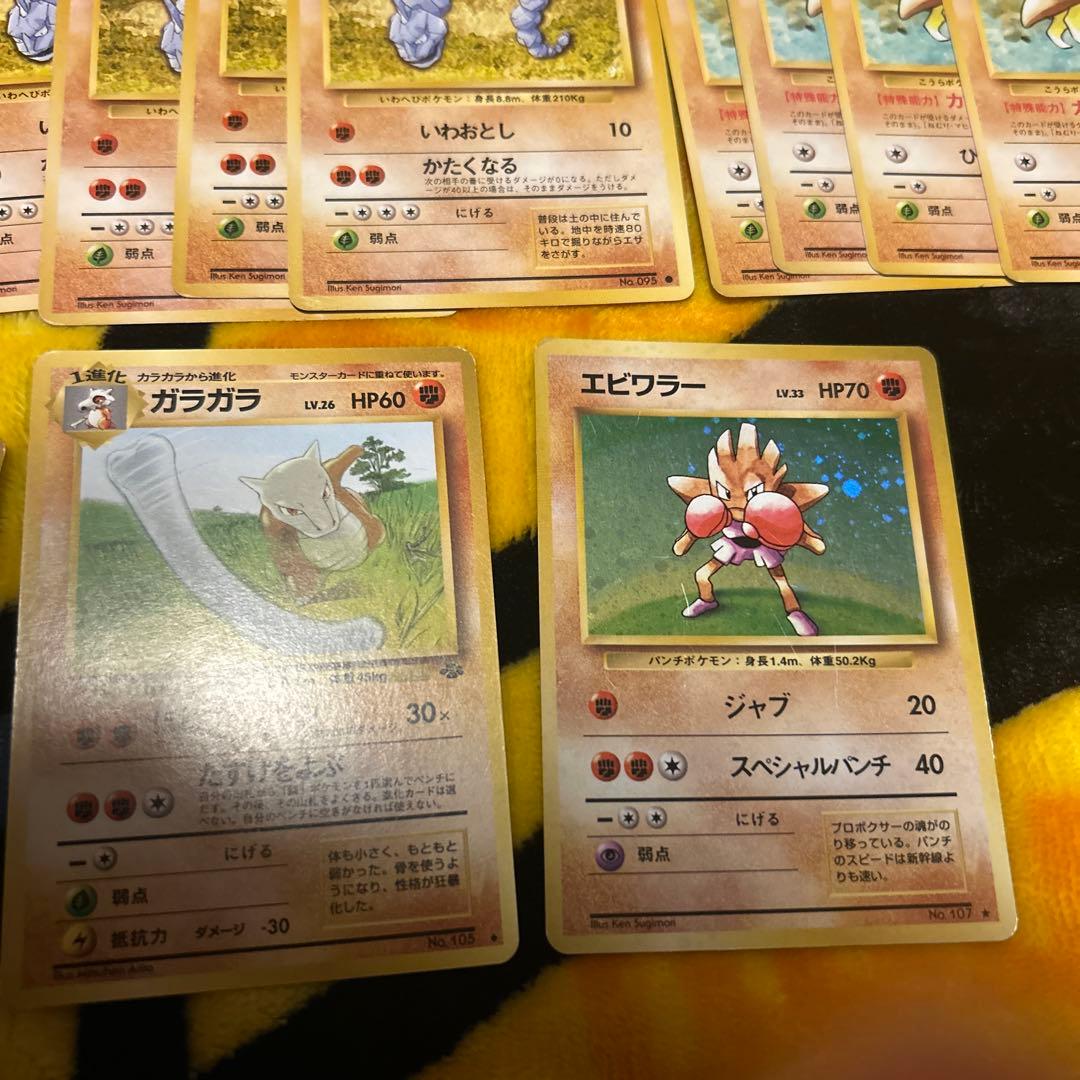 テ*ト様 ポケモンカード いわタイプ まとめ売り