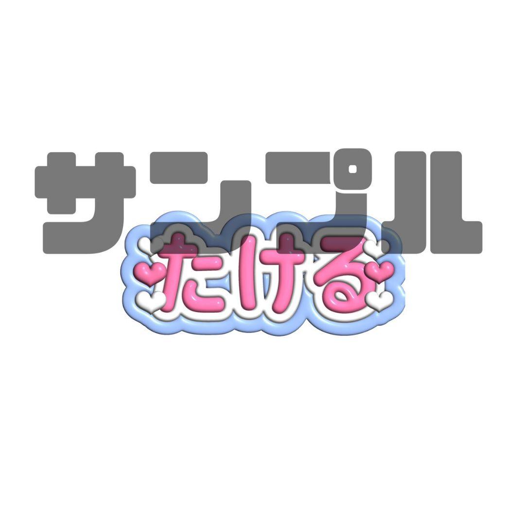 さくら ページ