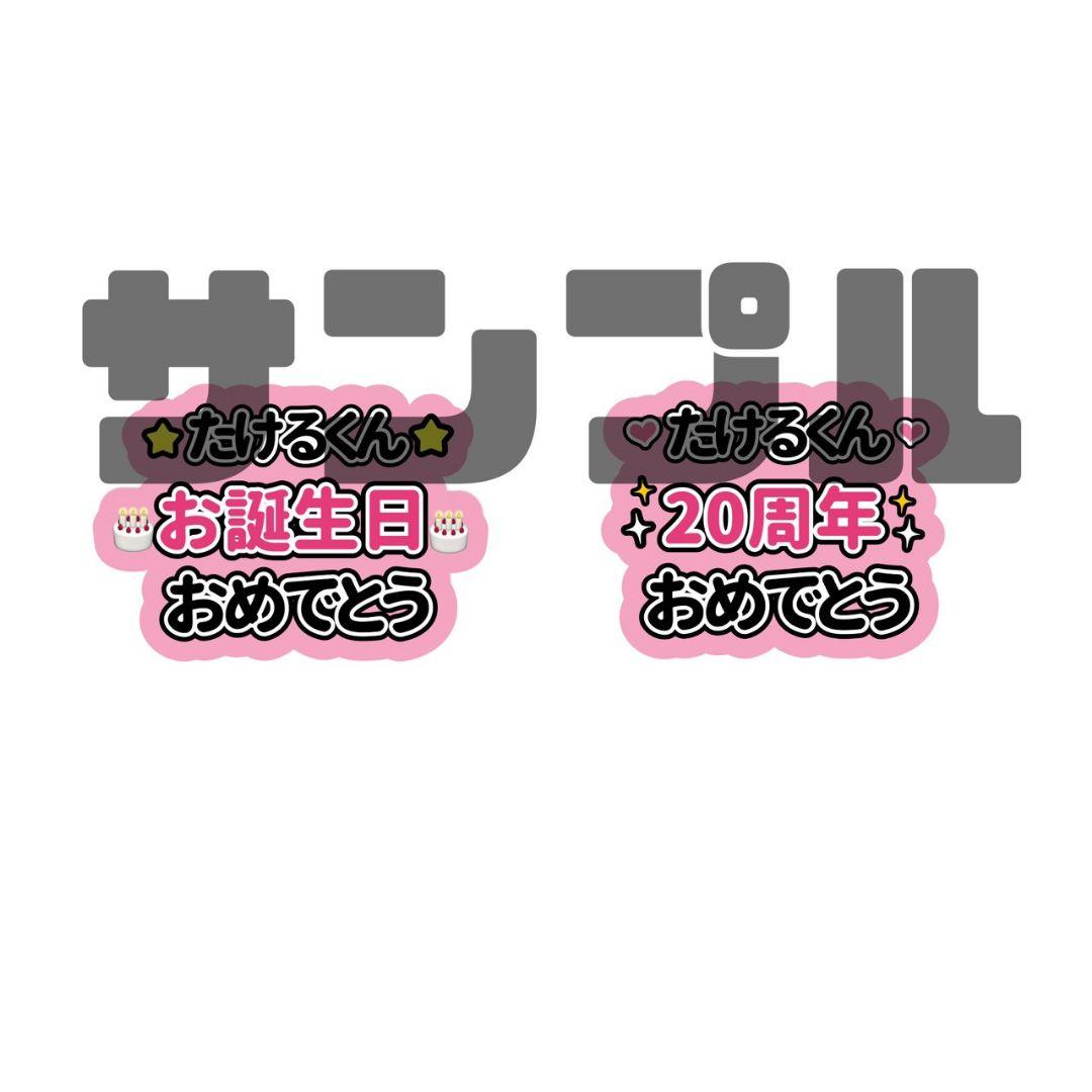 さくら ページ