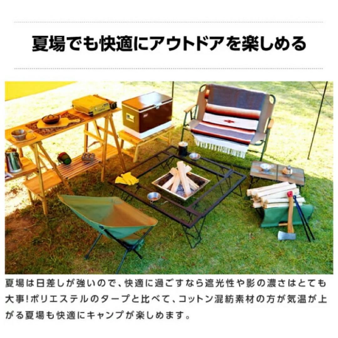 【美品】タープとポールのセット