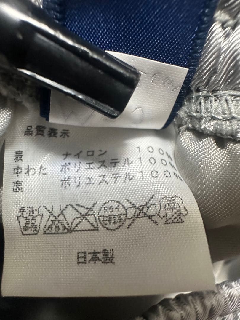 「新品未使用」アシックス　綿入り上下セット　日本製