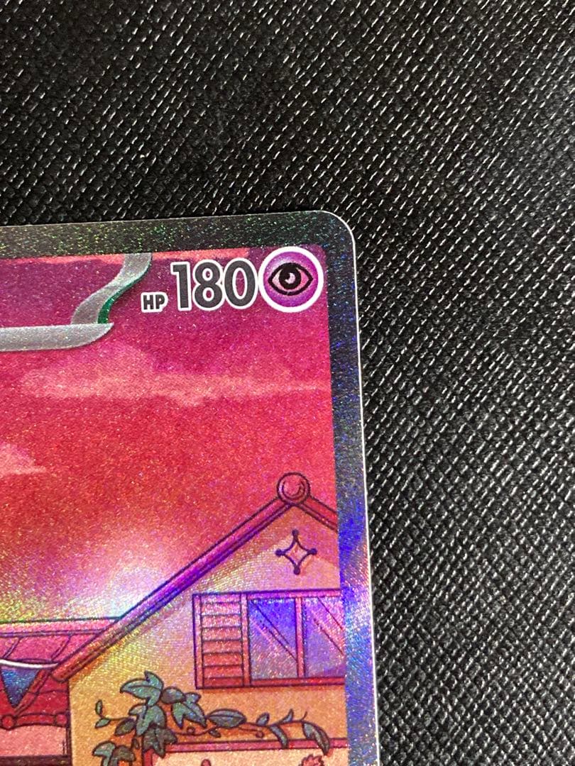 ポケモンカード　ミュウex SAR 205/165 ポケモンカード151