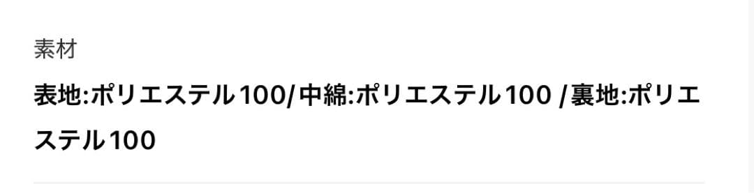 【CELFORD GOLF】　中綿ブルゾン　ホワイト