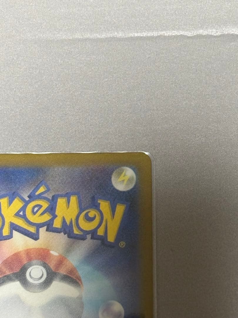 〈極美品〉メガリザードンX ex MA AXCI10 PSA10相当？