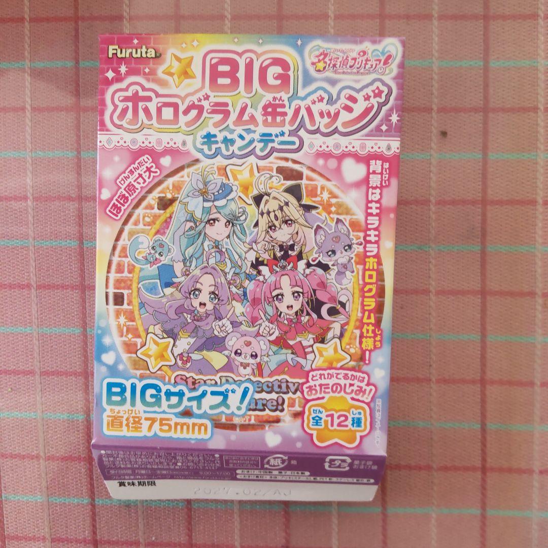 名探偵 プリキュア ホログラム缶バッジ　全12種 コンプリート　コンプ