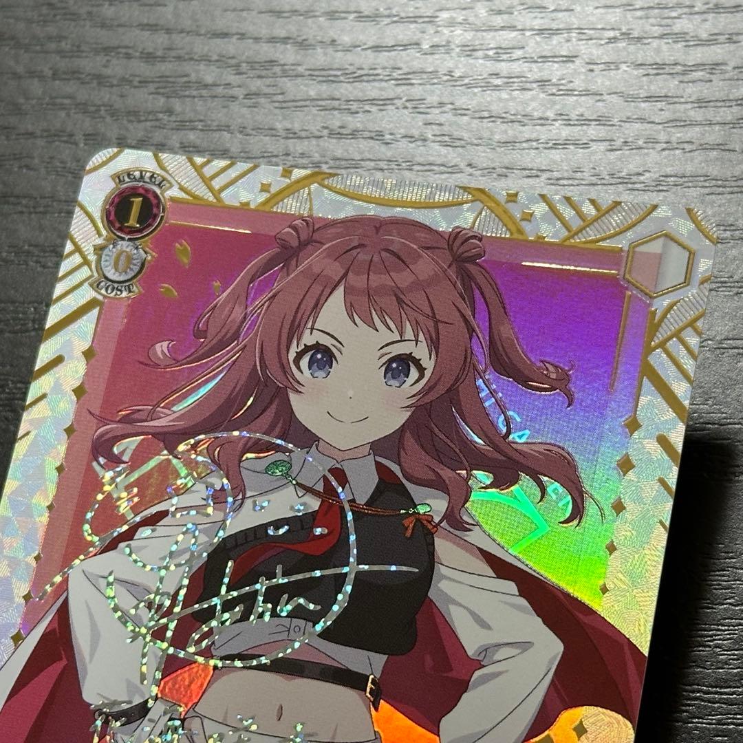 WS 花海咲季 sec