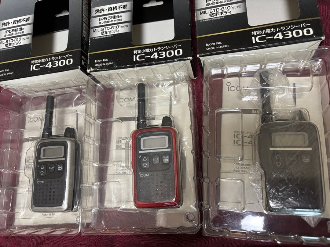 ICOM IC-4300 トランシーバー 3台、イヤフック型ヘッドセット