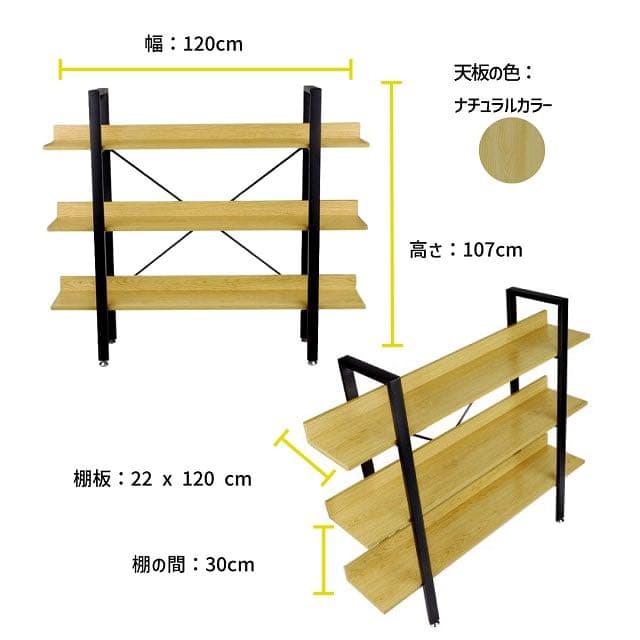 収納棚 収納ラック シェルフ オープンラック