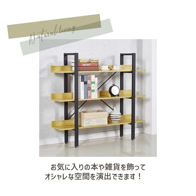 収納棚 収納ラック シェルフ オープンラック