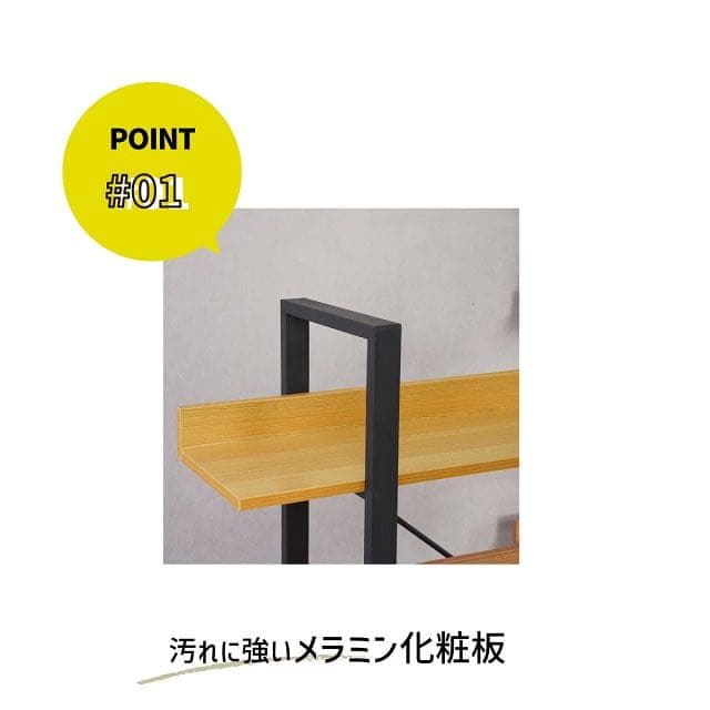収納棚 収納ラック シェルフ オープンラック