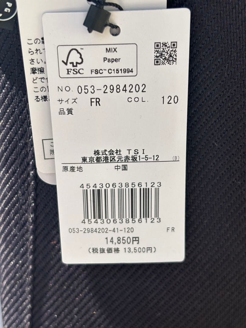 パーリーゲイツセルフバックセット