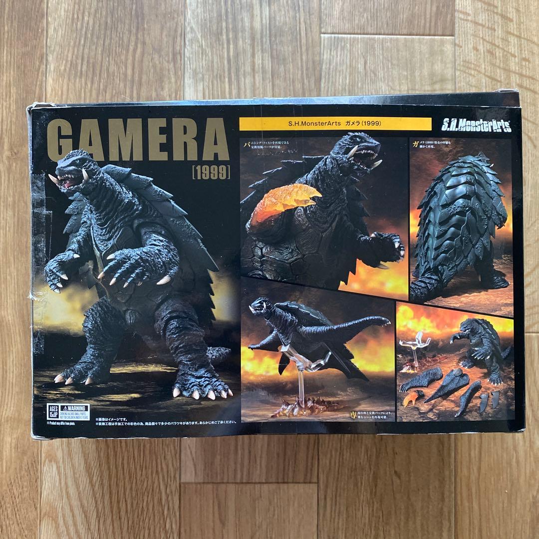 特撮 BANDAI S.H.MonsterArts GAMERA (1999)
