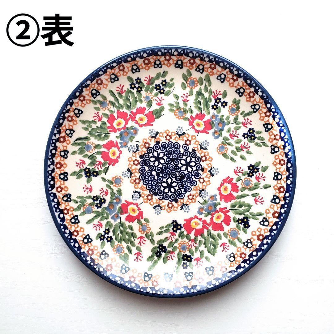 ポーリッシュポタリー 皿 2枚セット 花柄 ポーランド食器 陶器 Unikat