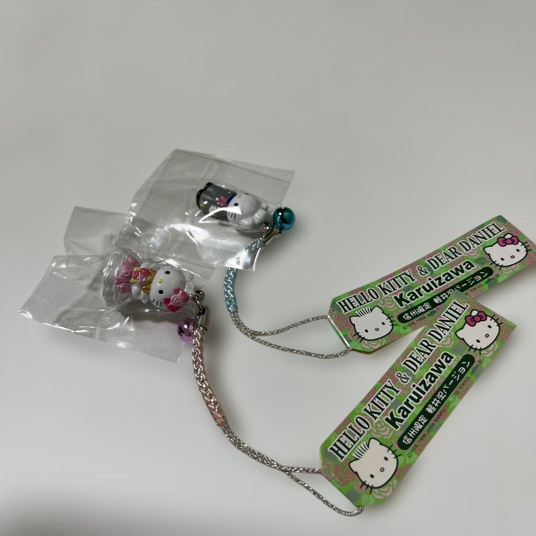 ダニエル&キティ 根付けストラップ 軽井沢ウエディング ペア サンリオ レア