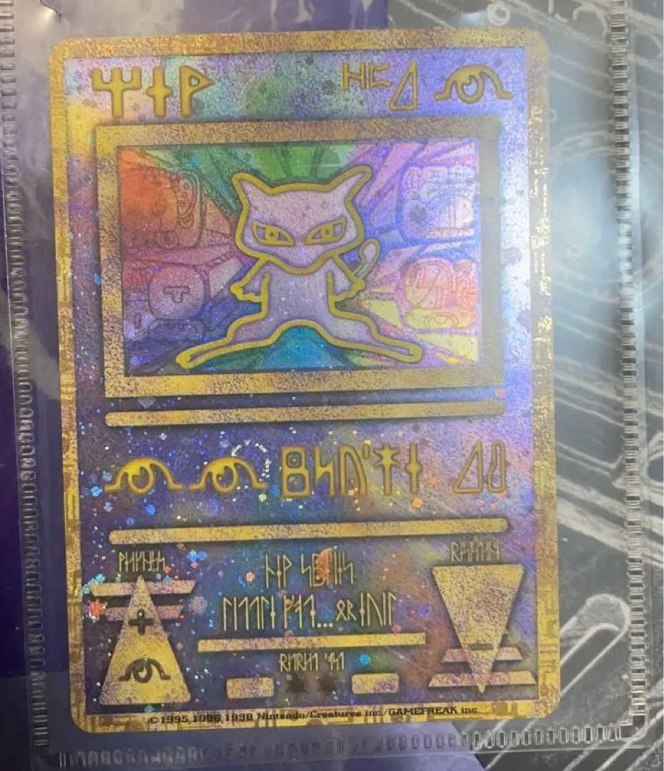 古代ミュウ　ルギア爆誕　後期　ポケモンカード