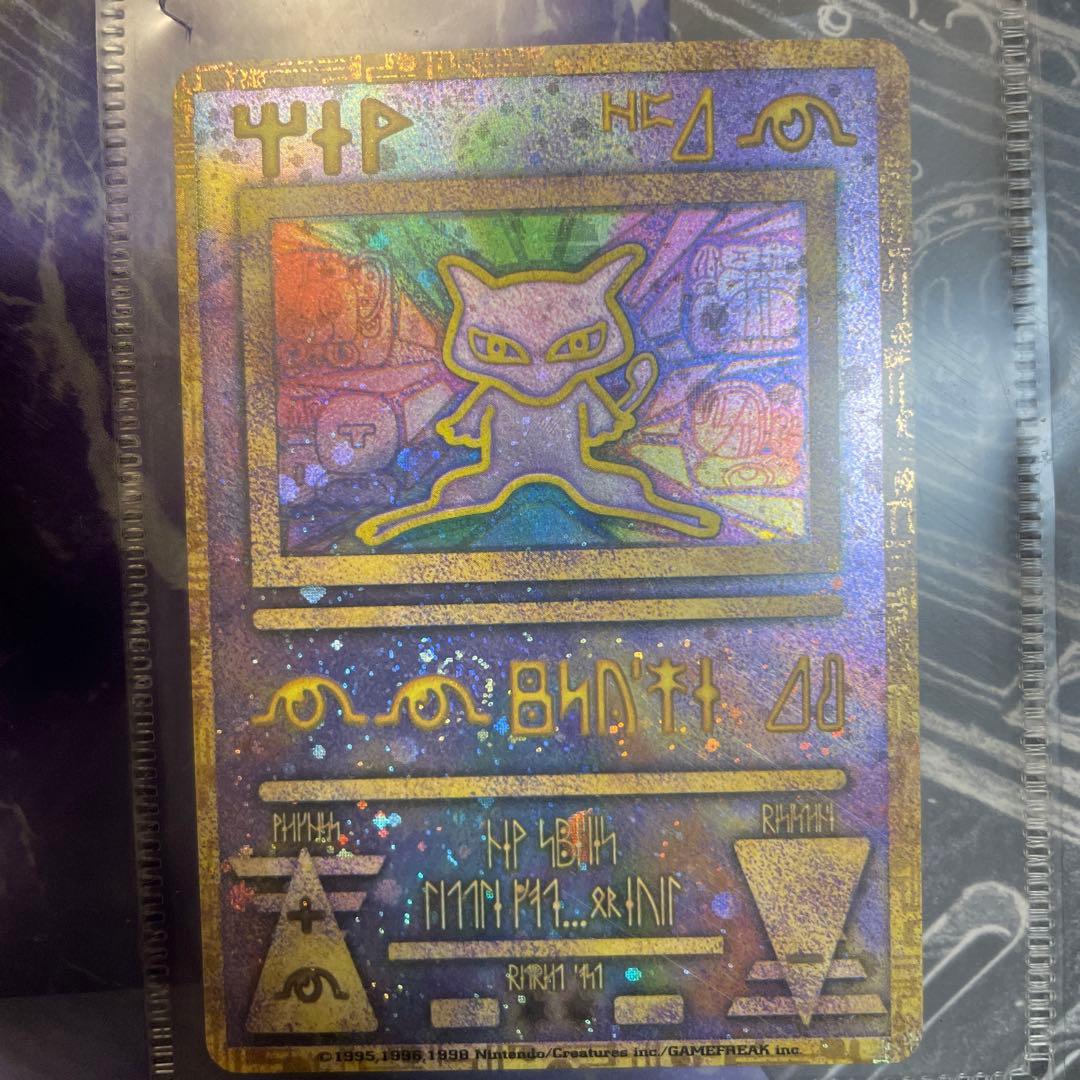 古代ミュウ　ルギア爆誕　後期　ポケモンカード