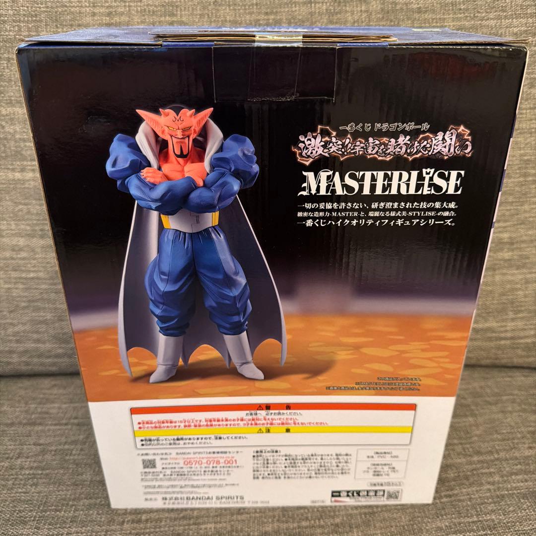 ダーブラ　一番くじ　ドラゴンボール