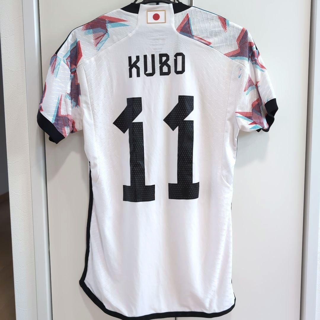 【即購入⭕】日本代表 久保建英 ユニフォーム adidas ソシエダ