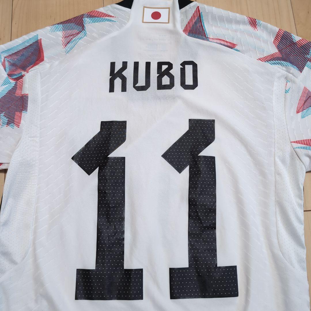 【即購入⭕】日本代表 久保建英 ユニフォーム adidas ソシエダ