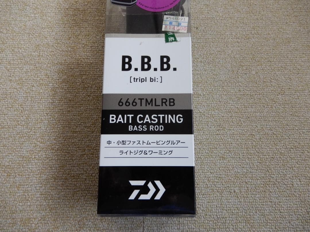 Daiwa Ｂ•Ｂ•Ｂトリプルビー ベイトロッド　666TMLRBルアーロッド