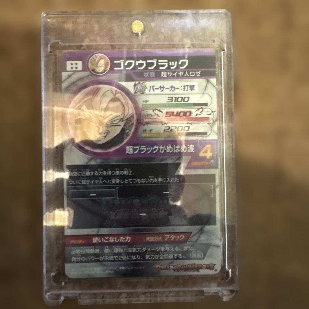 つ*ん様 スーパードラゴンボールヒーローズカード4枚セット