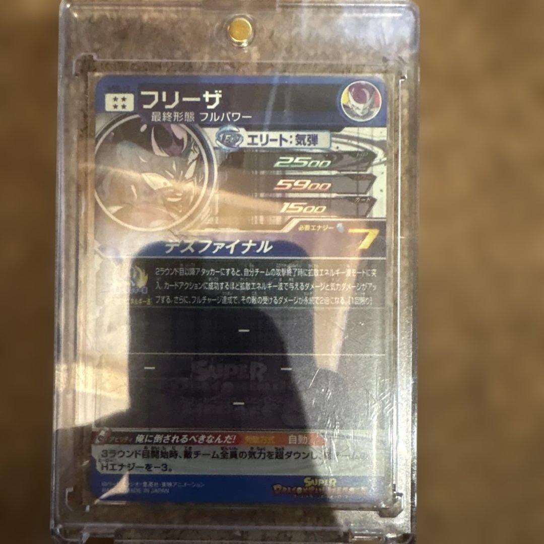 つ*ん様 スーパードラゴンボールヒーローズカード4枚セット
