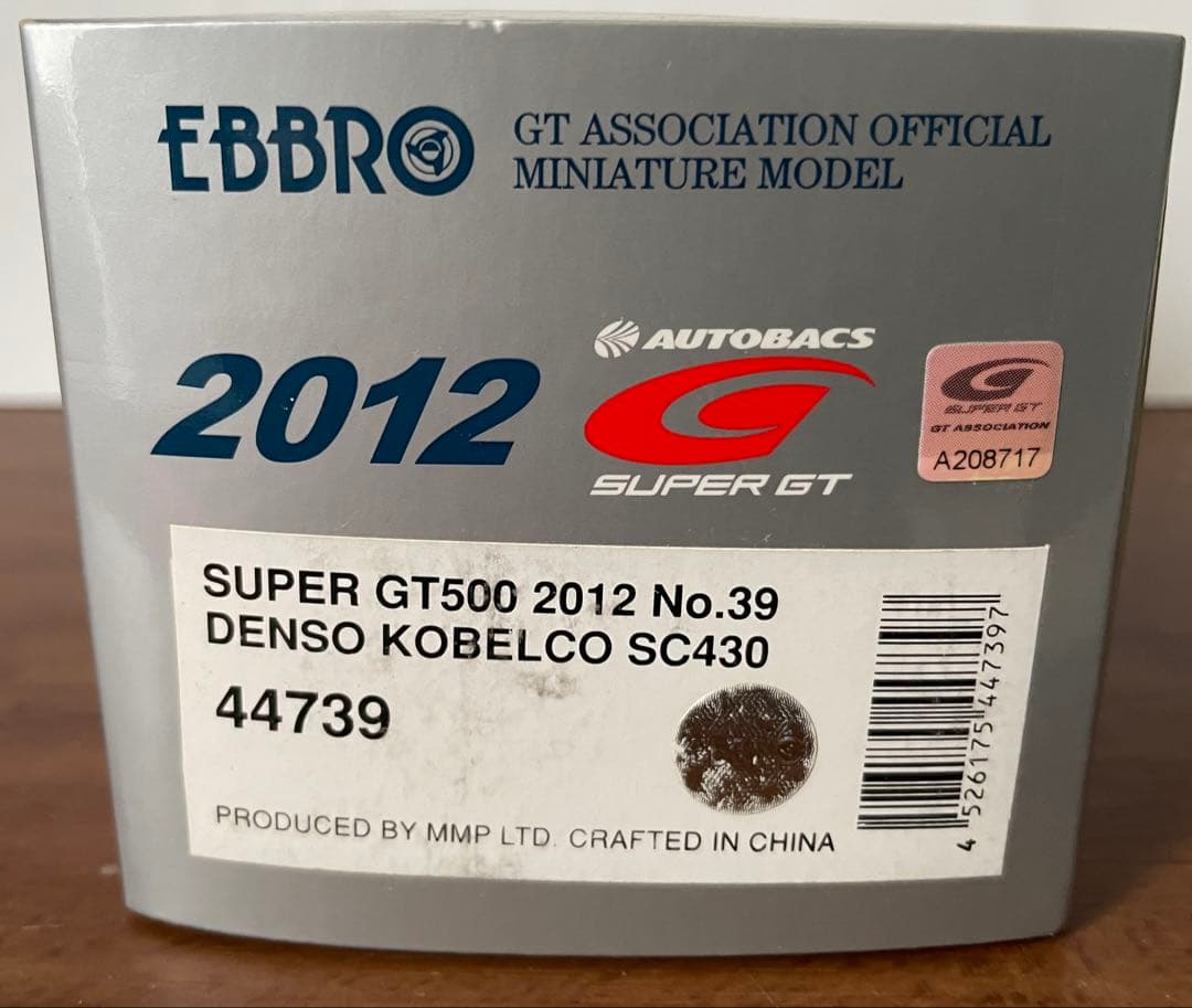 価格改定! 12'DENSO KOBELCO SGT500 39 SC430