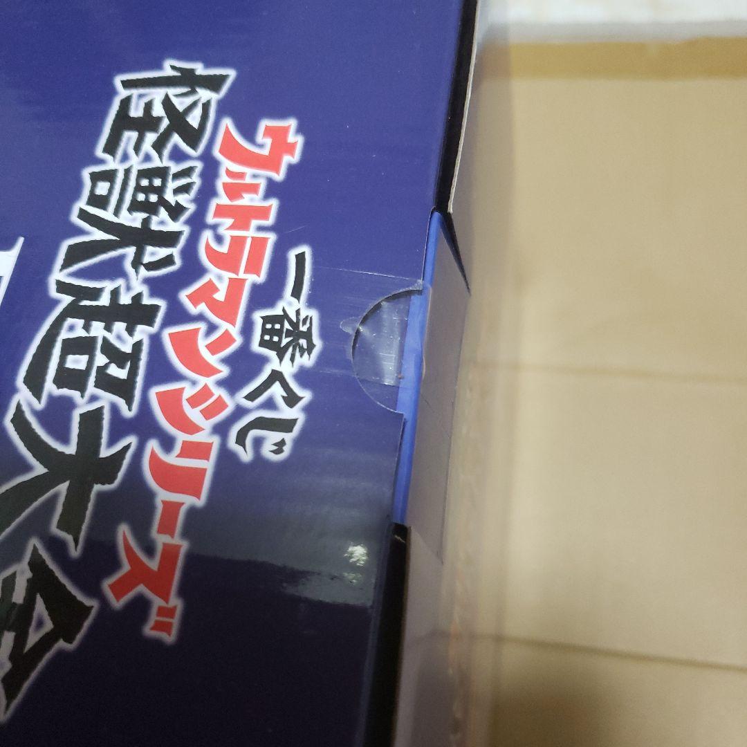 ウルトラマン一番くじメトロン星人B賞