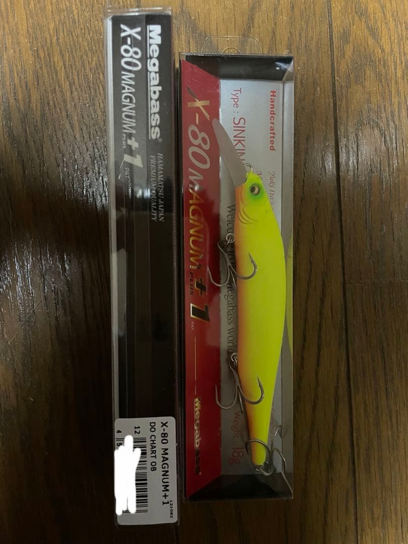 メガバス X80マグナム＋1 ドチャートカラー