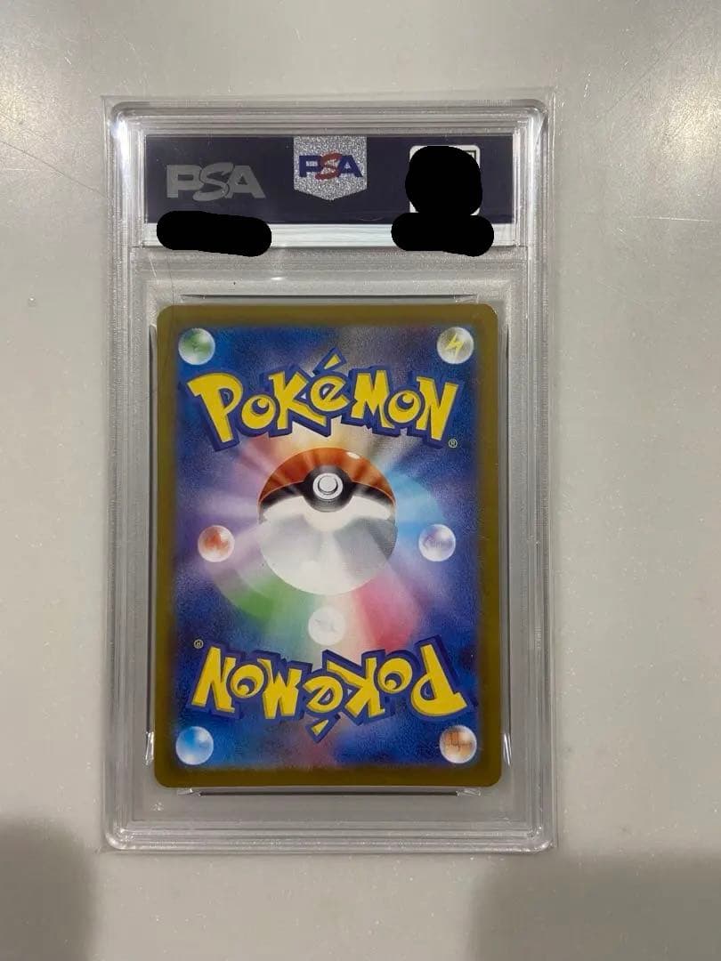 ポケモンカード　メガリザードンy ex ミラー　【PSA10】 MC 085