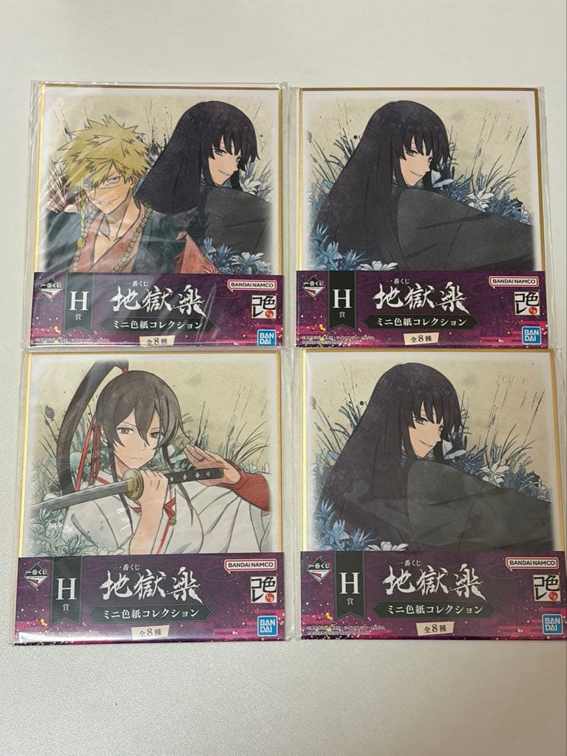 地獄楽一番くじ まとめ売り イラストボード