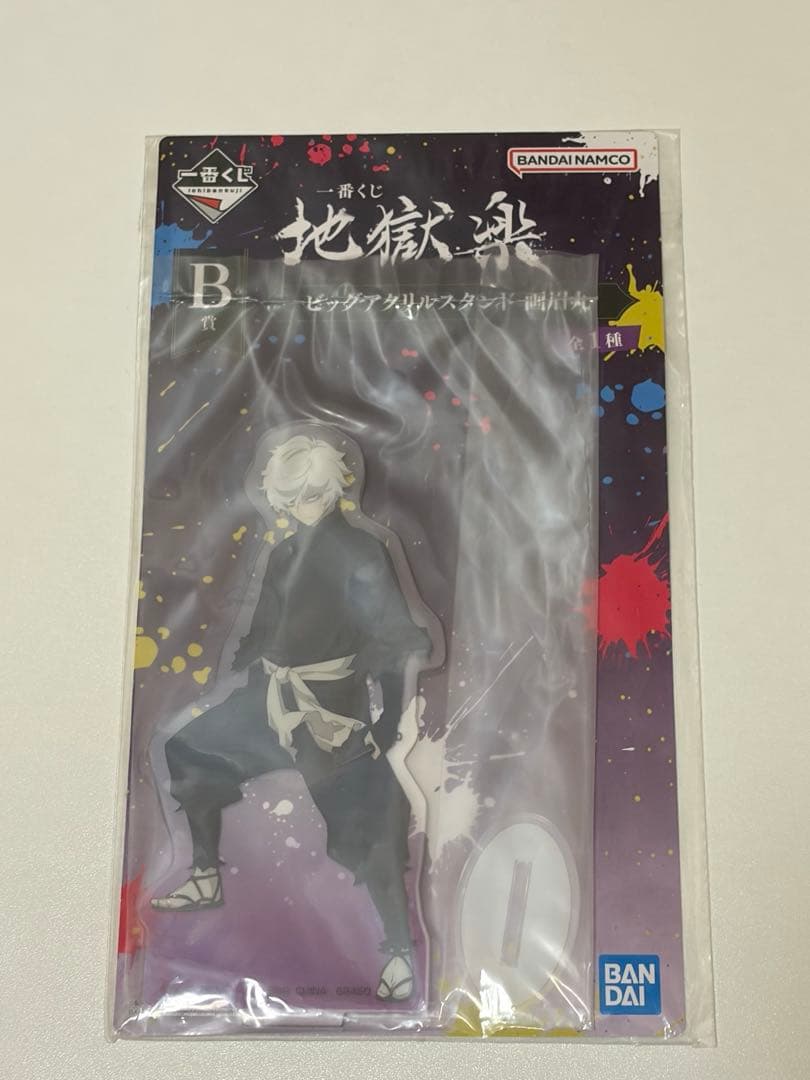 地獄楽一番くじ まとめ売り イラストボード