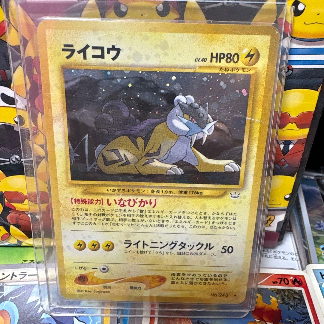 【引退品】ポケモンカード まとめ売り