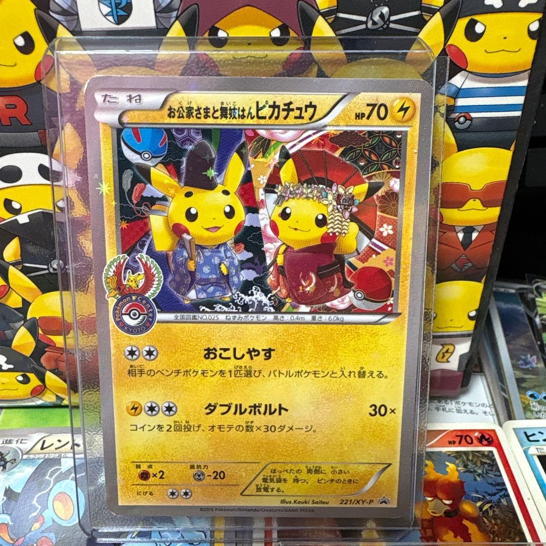 【引退品】ポケモンカード まとめ売り