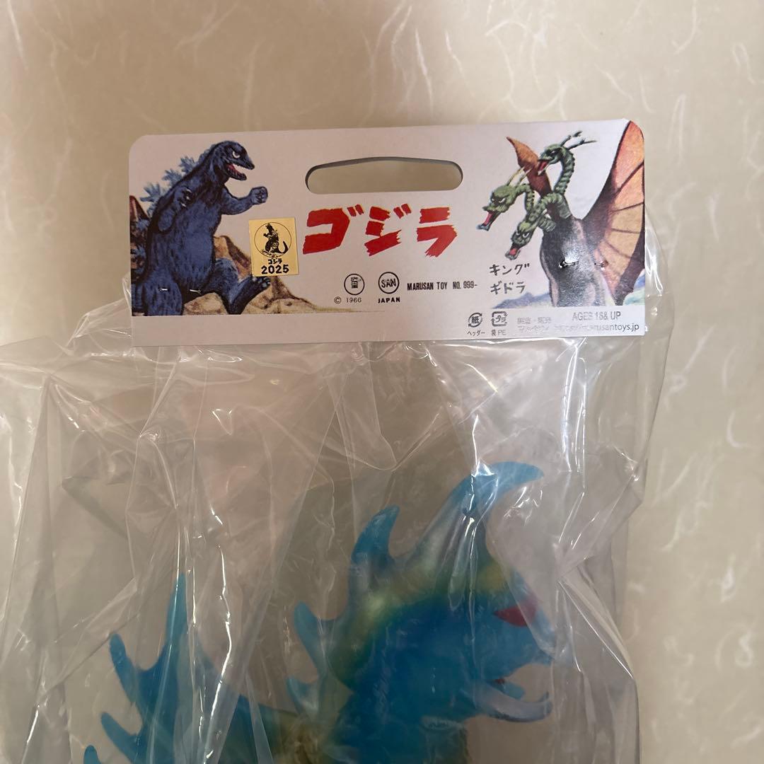 マルサン　ソフビ　ガイガン　450 クリアーブルーver