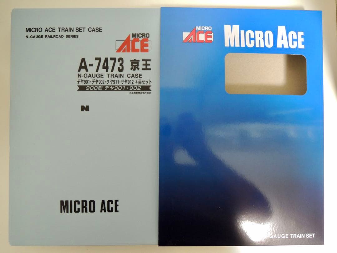 マイクロエース 京王 デヤ901・デヤ902・クヤ911・サヤ912 未使用保管