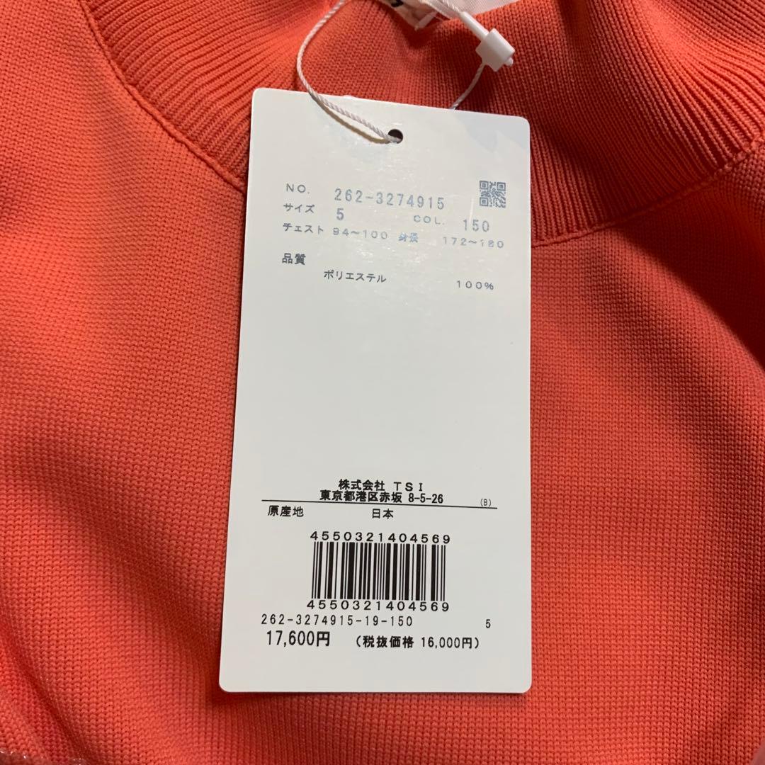 新品■17,600円【ジャックバニー】メンズ　セーター　5/L ゴルフウェア