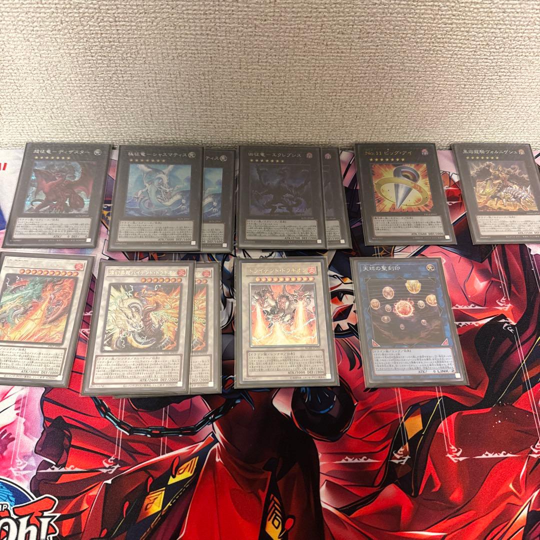 遊戯王 天盃征竜デッキ レアリティ高め