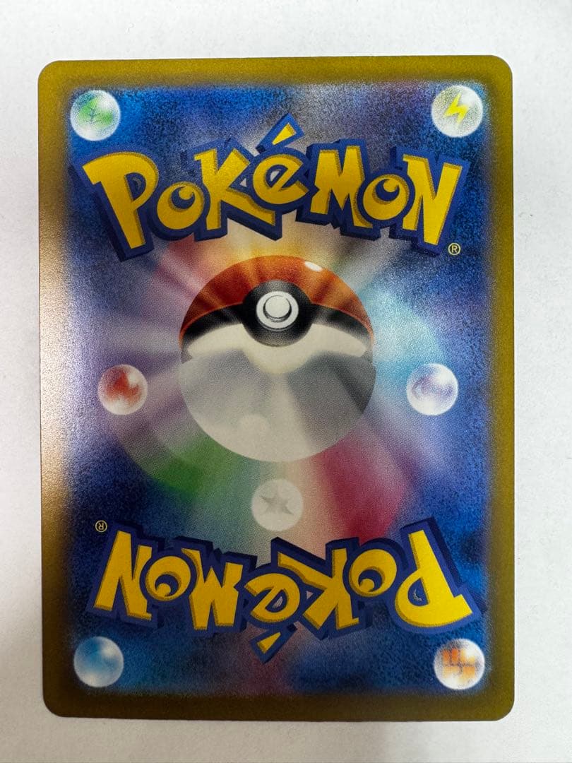 美品　ポケモンカード メガゲンガーex SAR