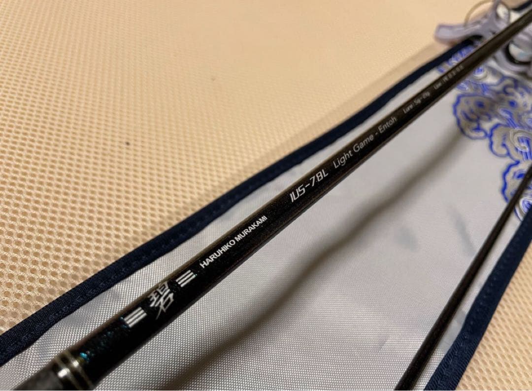 新同品 issei 一誠 碧 海太郎 IUS-78L Light Game 遠投