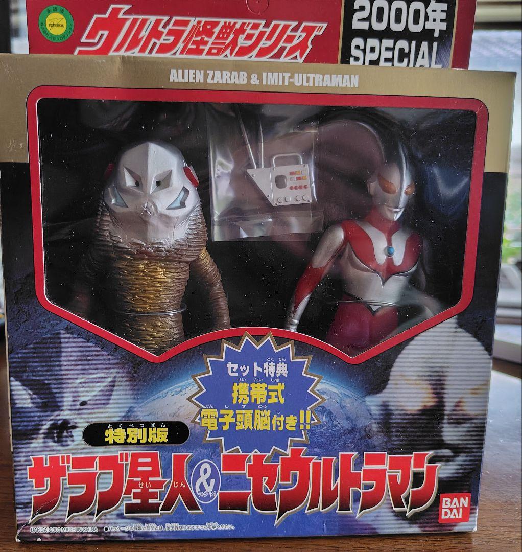 ウルトラマン50周年記念フィギュアが3セット＋他1セットの合計4箱セット