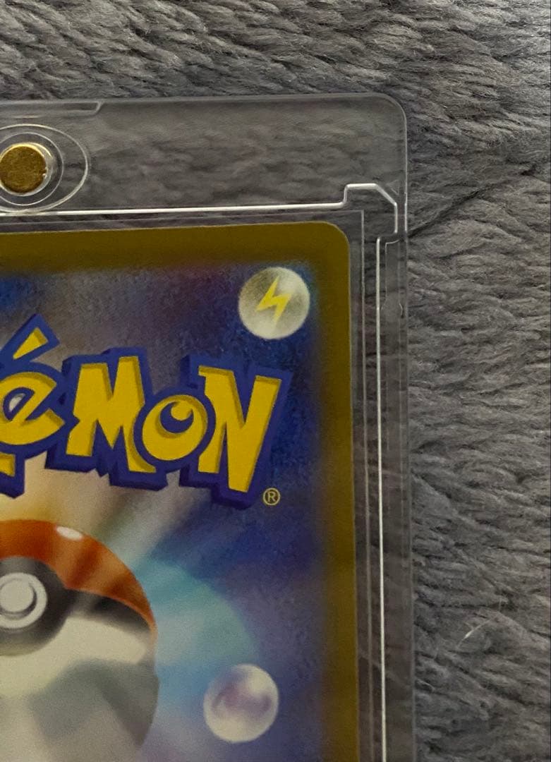 ポケモンカードゲーム　ニンジャスピナー収録 メガゲッコウガex MUR