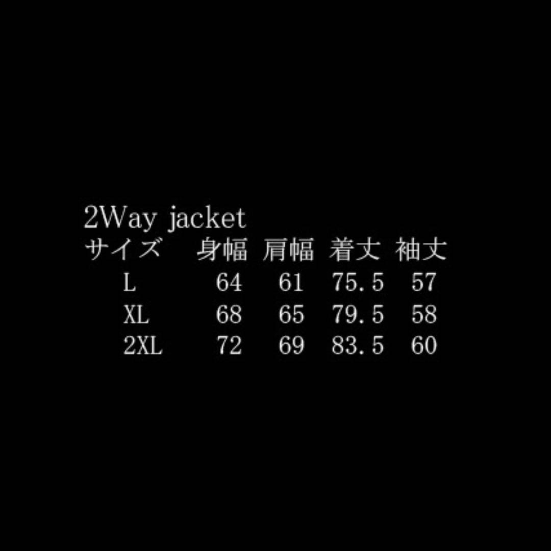 simianring 2way ジャケット 2XL