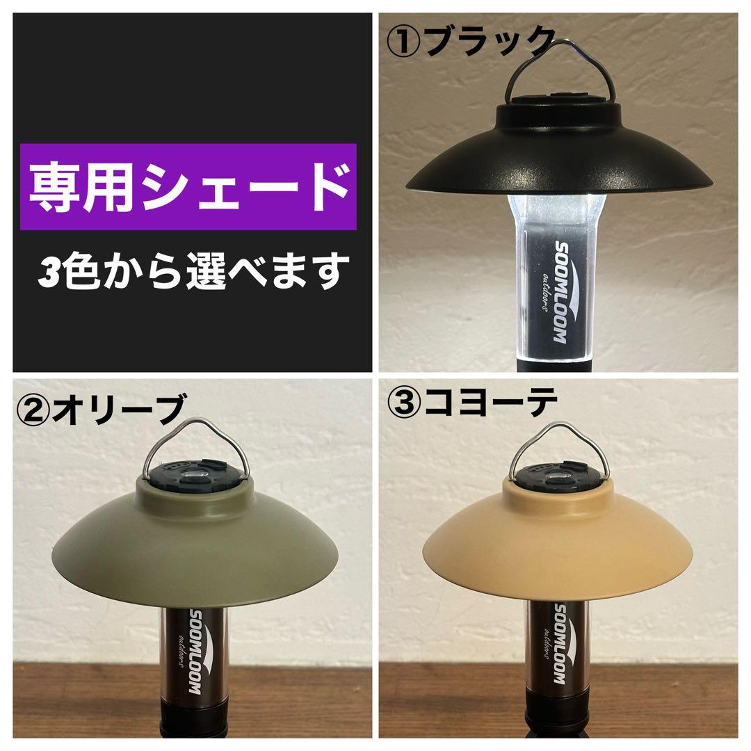 スームルーム　LUMINA5000 ルミナ5000 4個　ゴールゼロ③
