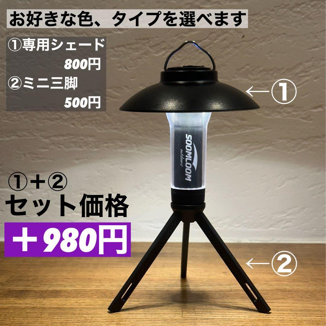 スームルーム　LUMINA5000 ルミナ5000 4個　ゴールゼロ③