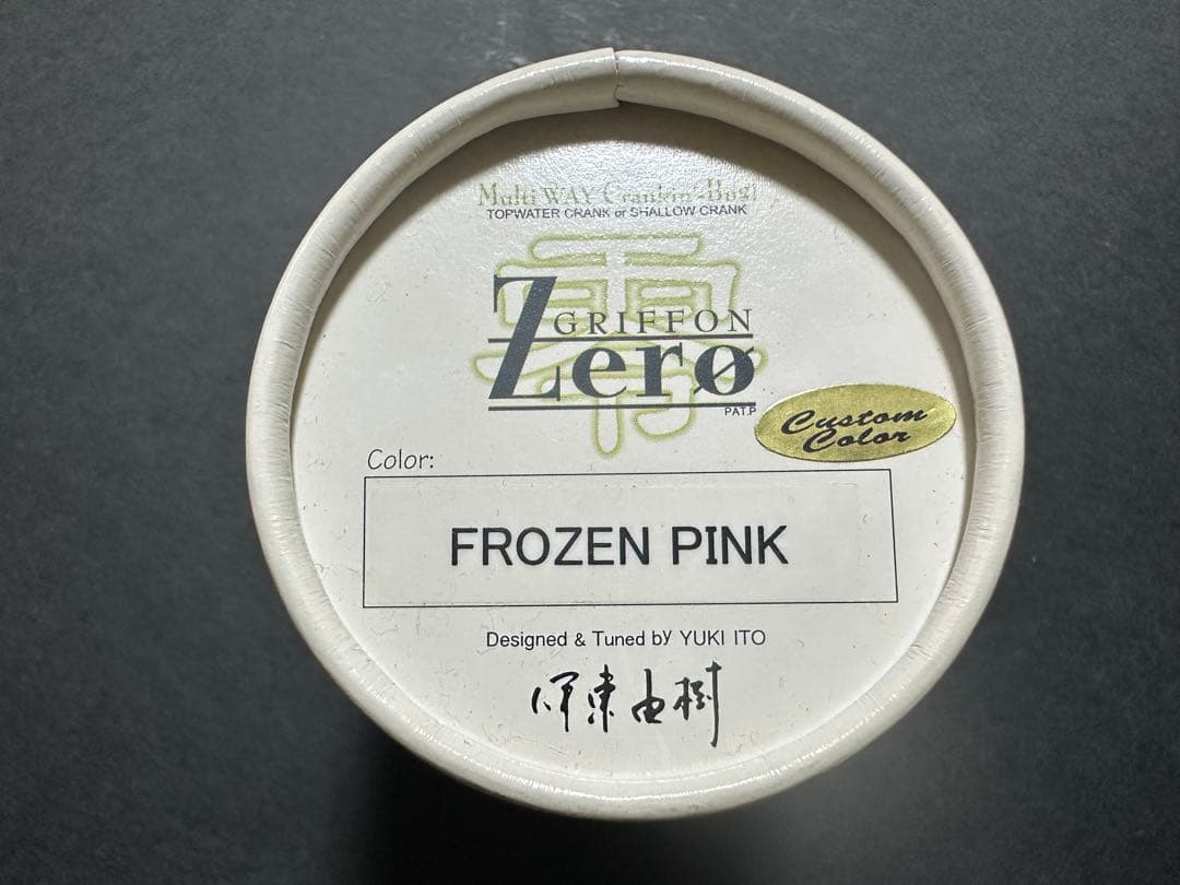 【廃盤】カスタムカラー_グリフォン ゼロ_Frozen Pink_メガバス