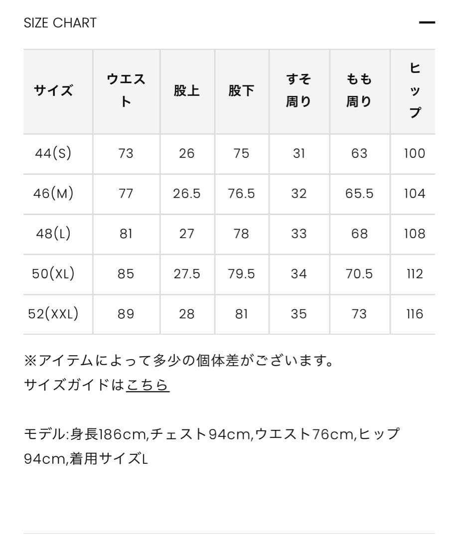 mark&lona セット　まつたけさん専用