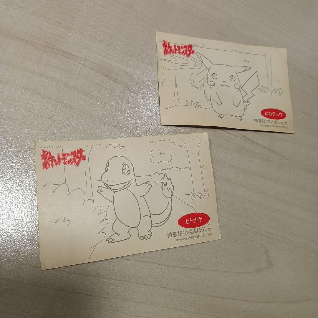 ポケモン明治乳業ぬりえカード　ポケットモンスター希少