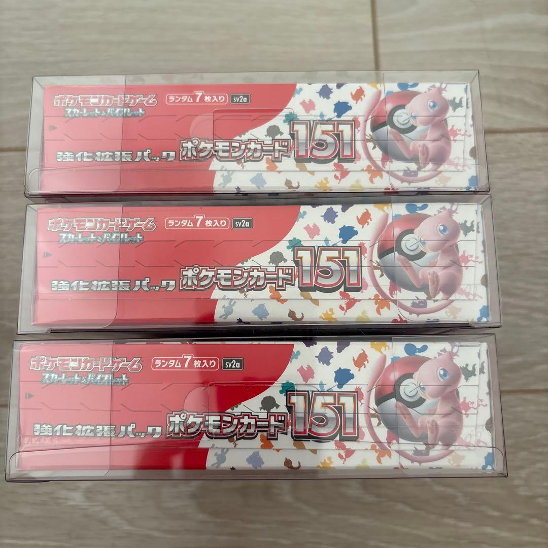 ポケモンカード 151 3BOX